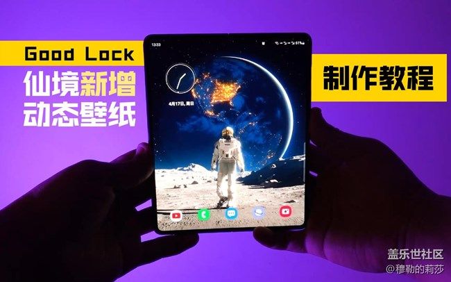 《每周星鲜事》 第103期:·秀出你的五一生活