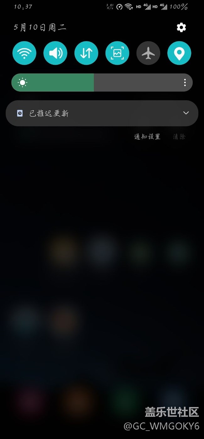 求教大佬们，这个通知怎么关掉？