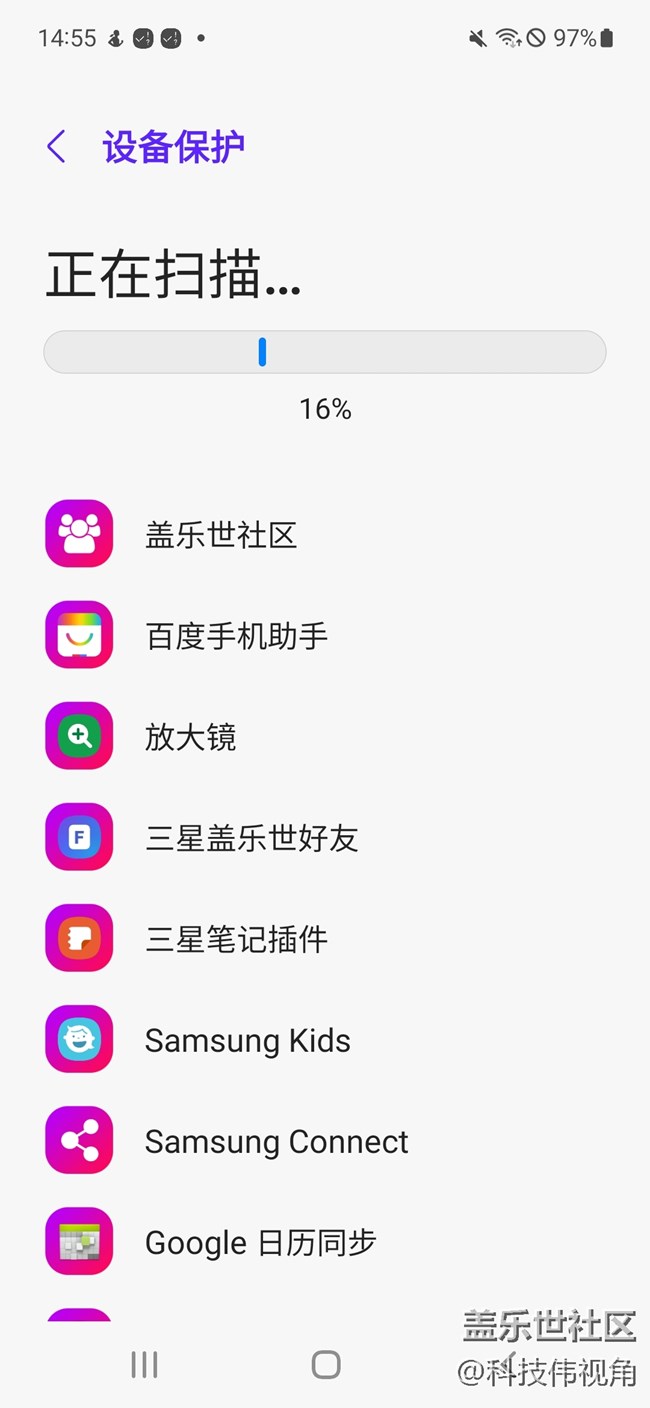 三星S21FE自带的智能管理器功能太好用了吧
