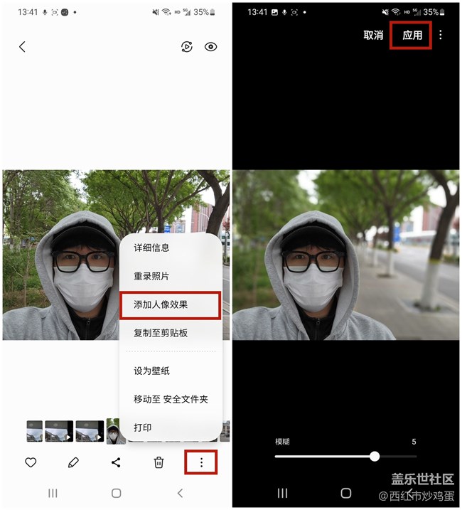 Galaxy S22 Ultra：那些隐藏在相册中的宝藏功能