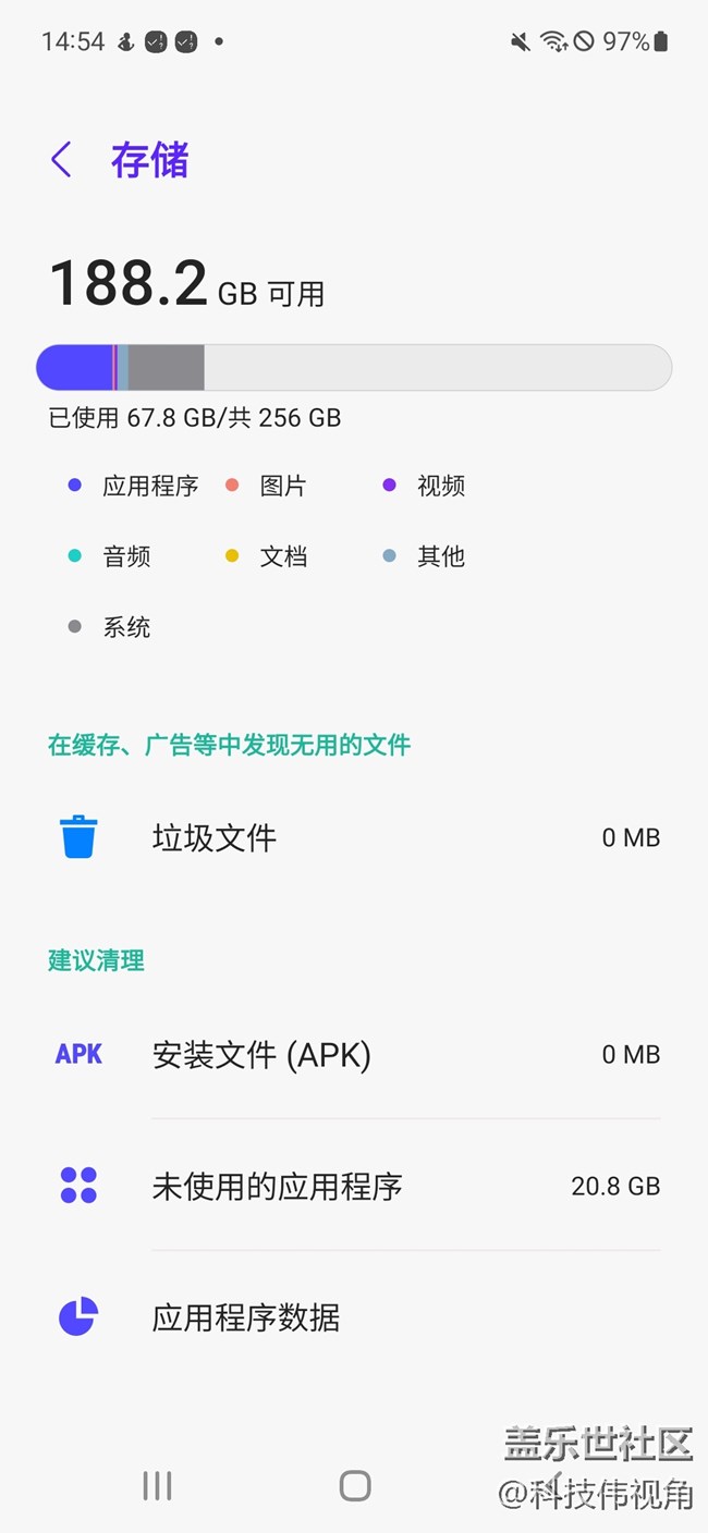 三星S21FE自带的智能管理器功能太好用了吧