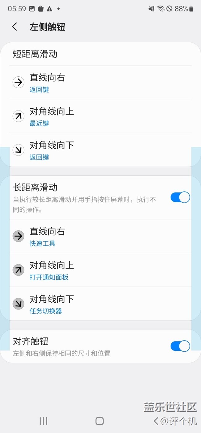 One Hand Operation+功能 One Hand Operation+功能