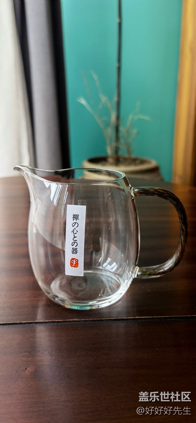 食粮+我的茶具