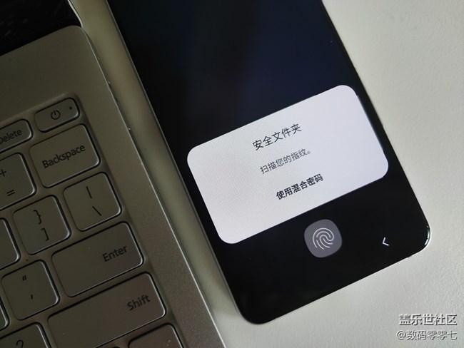 三星手机隐私保护小技巧