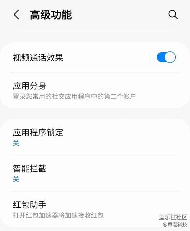想要抢红包快人一步？你只需要这么做