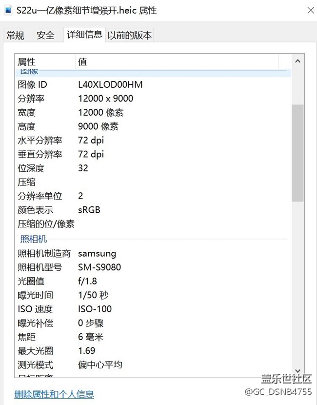 S22U、iPhone13、iPhone11夜景照片原图大小比较
