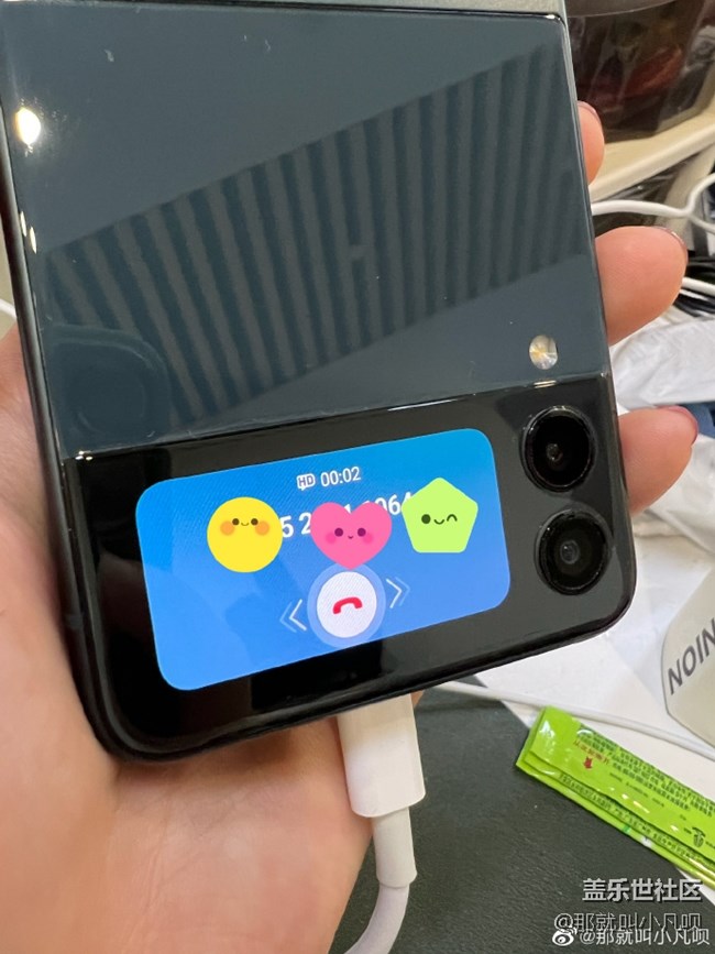 三星Z Flip3外屏功能展示