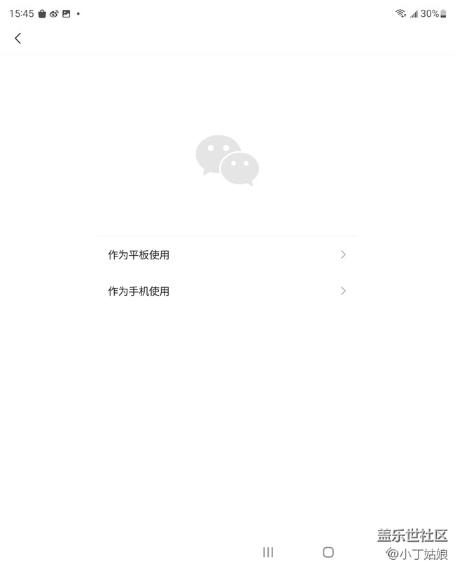 三星 Galaxy Z Fold 3真是宝藏啊，越挖越有！！
