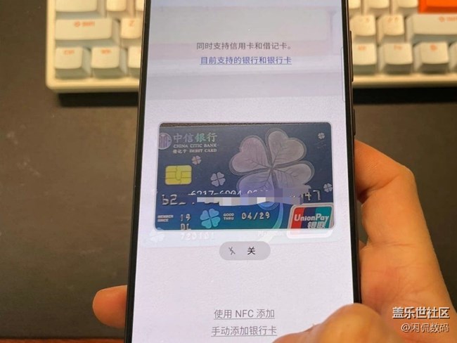 Samsung Pay来完成支付、乘车和开门