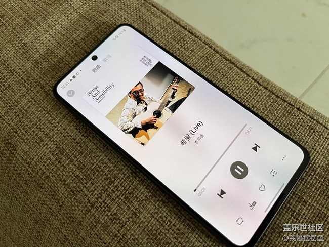 三星S21 FE的续航能力真不错