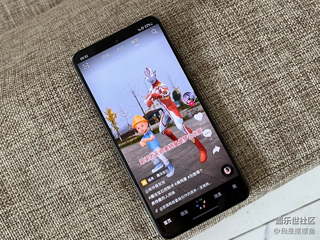 三星S21 FE的续航能力真不错