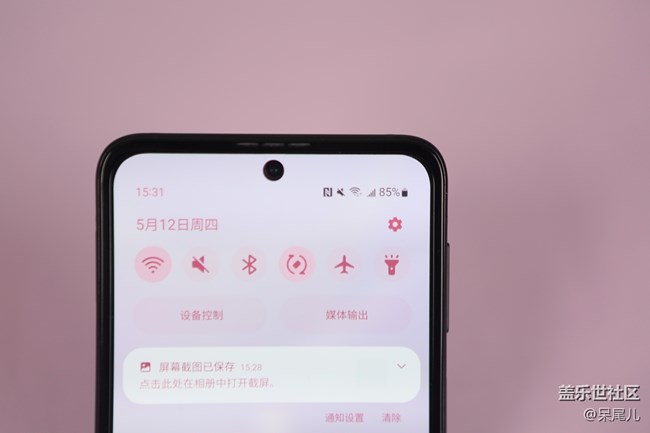 这个紫色太上头了