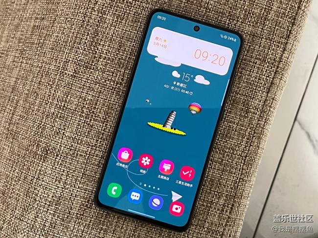 三星S21 FE的续航能力真不错