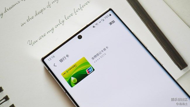《每周星鲜事》 第104期：