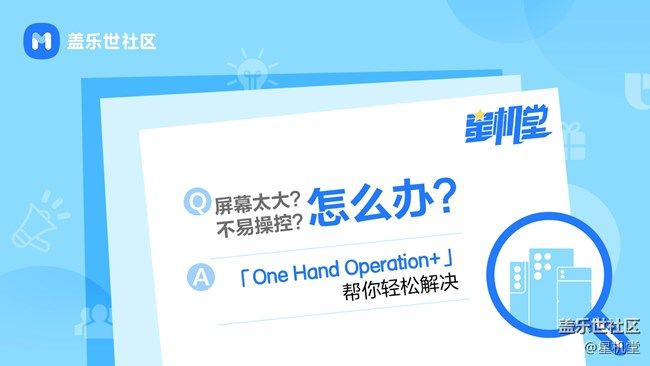 《每周星鲜事》 第104期：