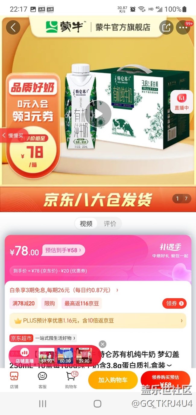 起来了。。。。。