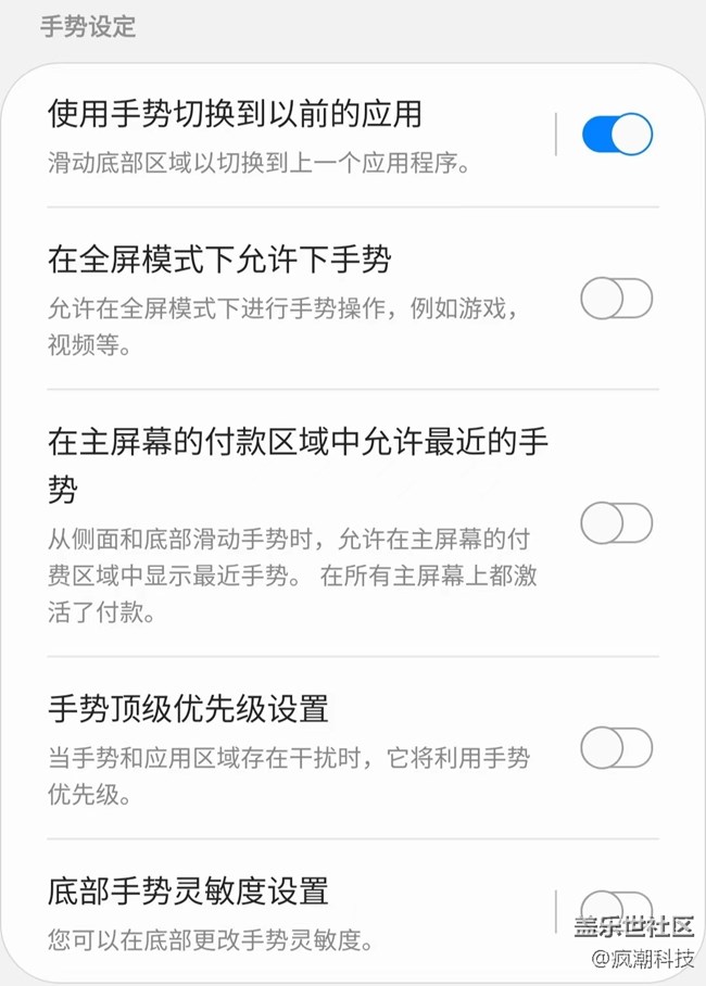 想要打造不一样的手机界面？一个小工具分享给你们
