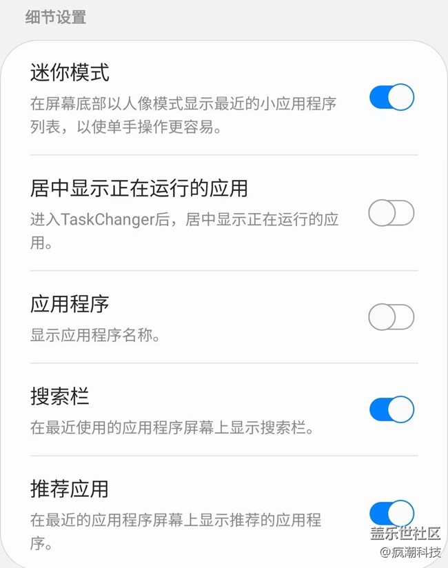 想要打造不一样的手机界面？一个小工具分享给你们