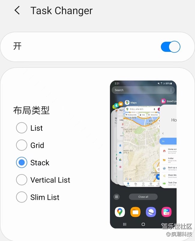 想要打造不一样的手机界面？一个小工具分享给你们