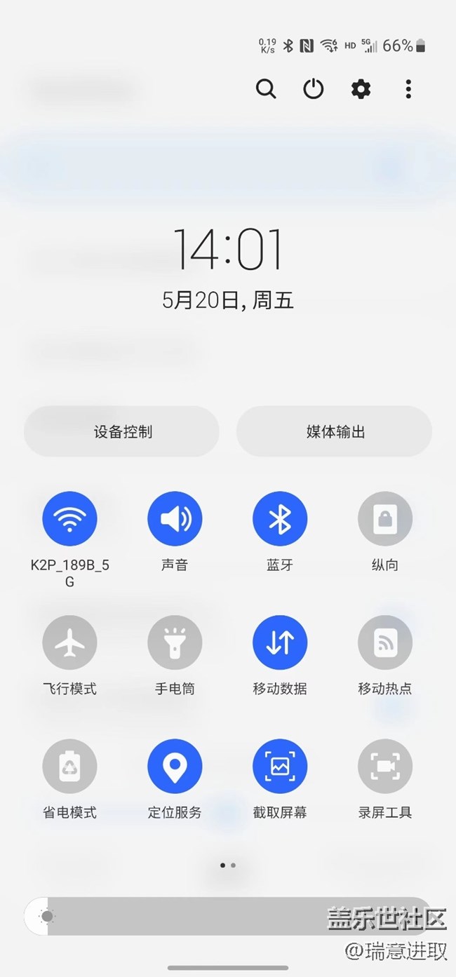 Good Lock加持 三星One UI自由度真高！