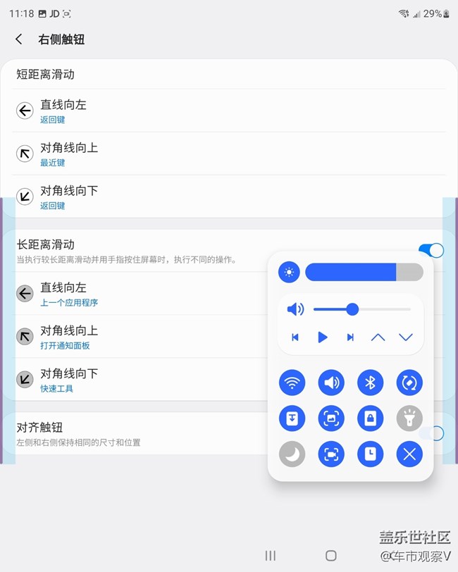 目前Z Fold3用起来最喜欢的功能就是One Hand Operation+