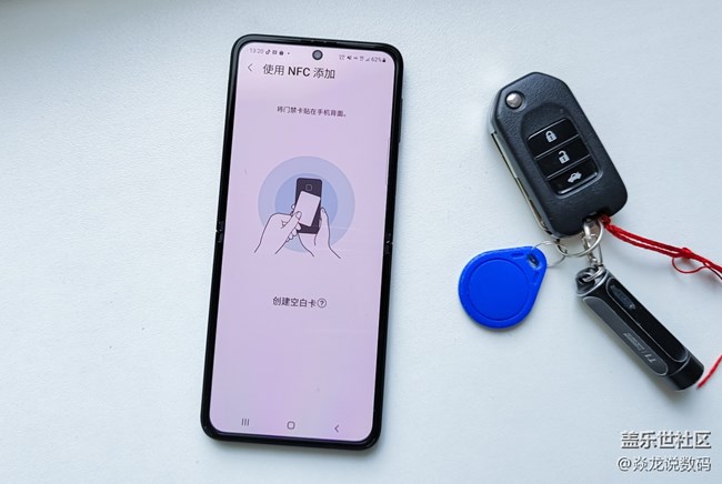 手把手教你把门禁卡复制到手机上，别说学不会！