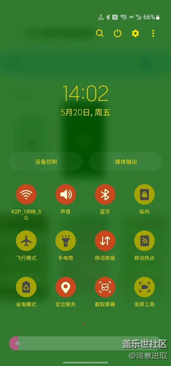 Good Lock加持 三星One UI自由度真高！