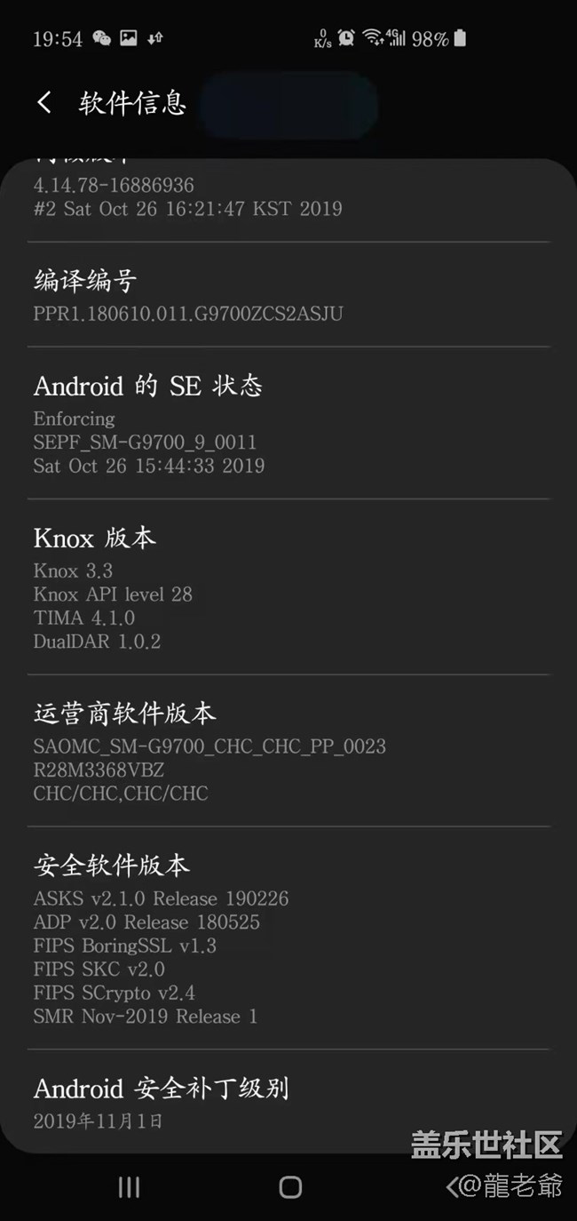 请问S10e更新过4.0版本后在超级省电模式下能添加多少应用?