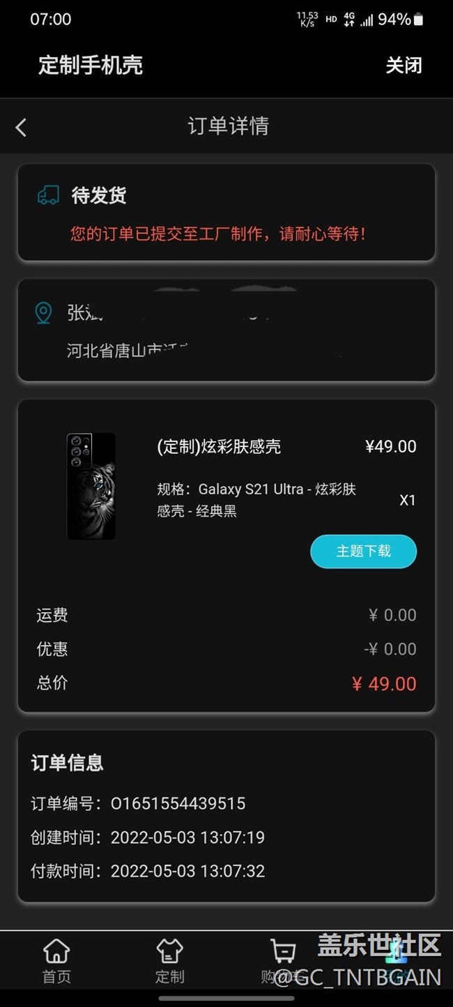 商城客服在哪里？