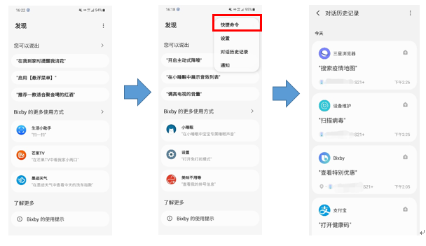 【开奖】【和Bixby一起发现美食】 批注 2022-05-24 160445.png