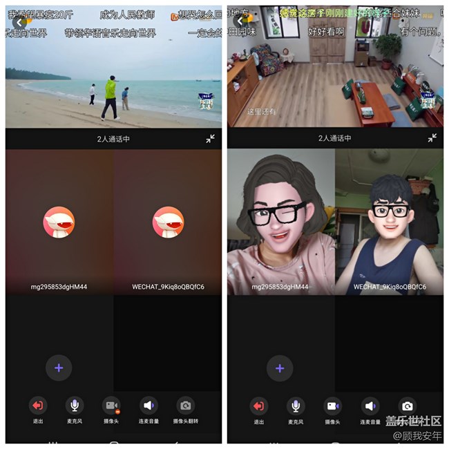 芒果TV三星版，还可以这样玩儿～