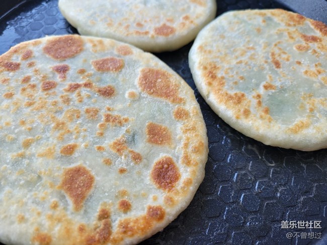 【食粮】做个饼