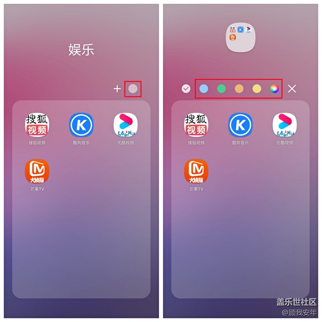 三星桌面的这些小功能，你都知道吗？