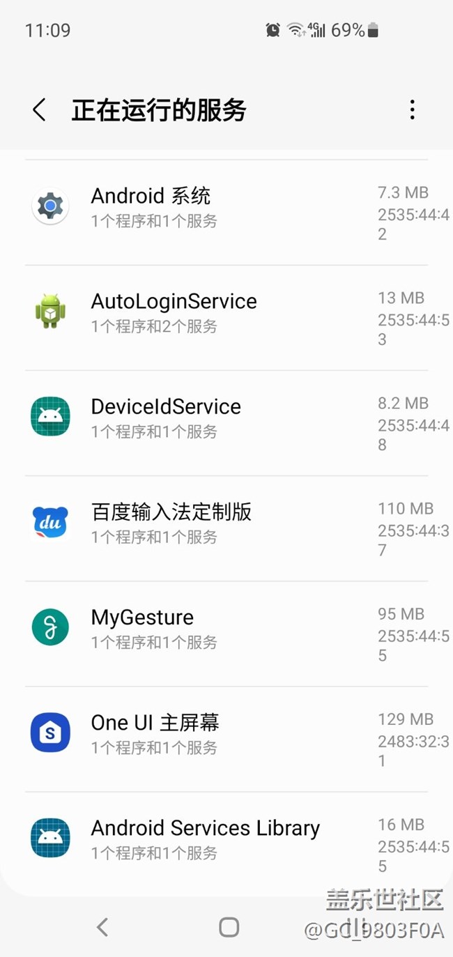 更新了，不知道有没有4.0耐艹