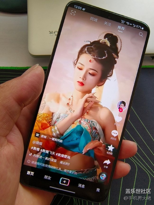 三星手机真不错