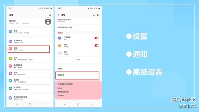 【星机堂第04期】数字角标？强迫症受不了？怎么办？