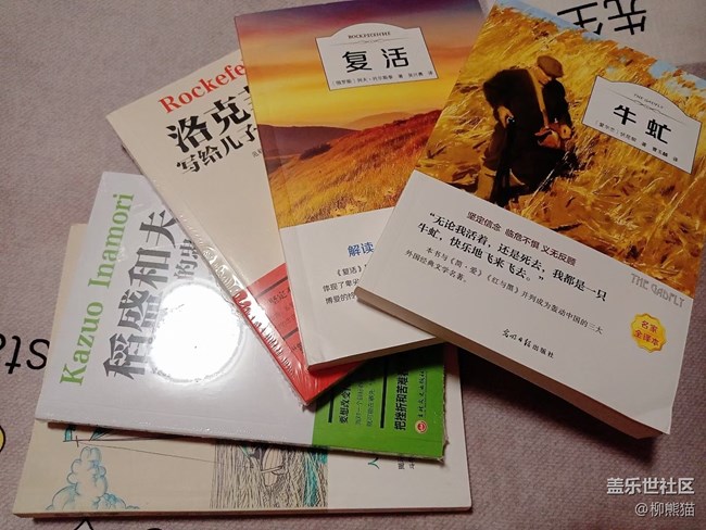 【食粮】读万卷书