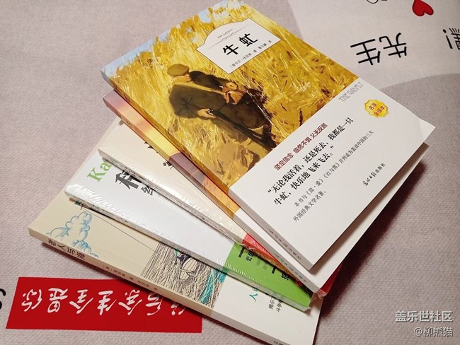 【食粮】读万卷书