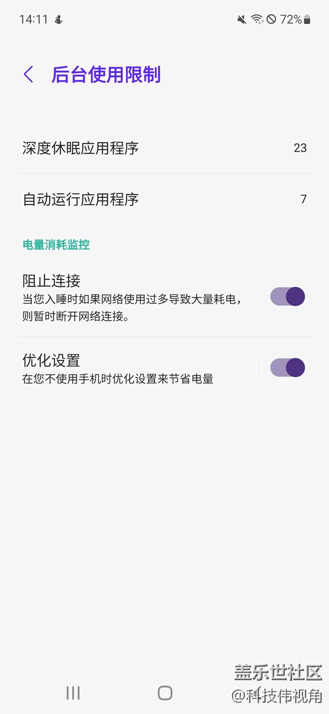 三星S21FE的电池续航确实不错哦
