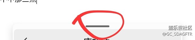 系统好像变垃圾了啊，有两个地方退步了，把设计师辞了吧