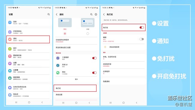 【星机堂第04期】数字角标？强迫症受不了？怎么办？