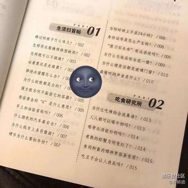 【食粮】读万卷书