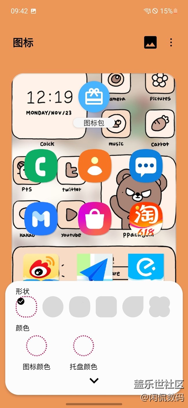 一定要试试主题公园