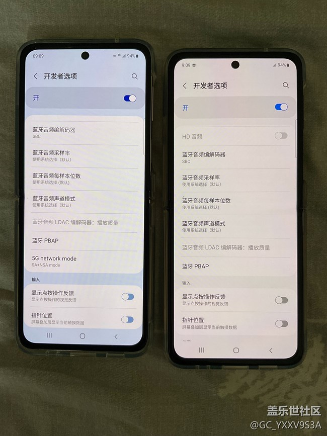 美版手机和加版手机都没5g了