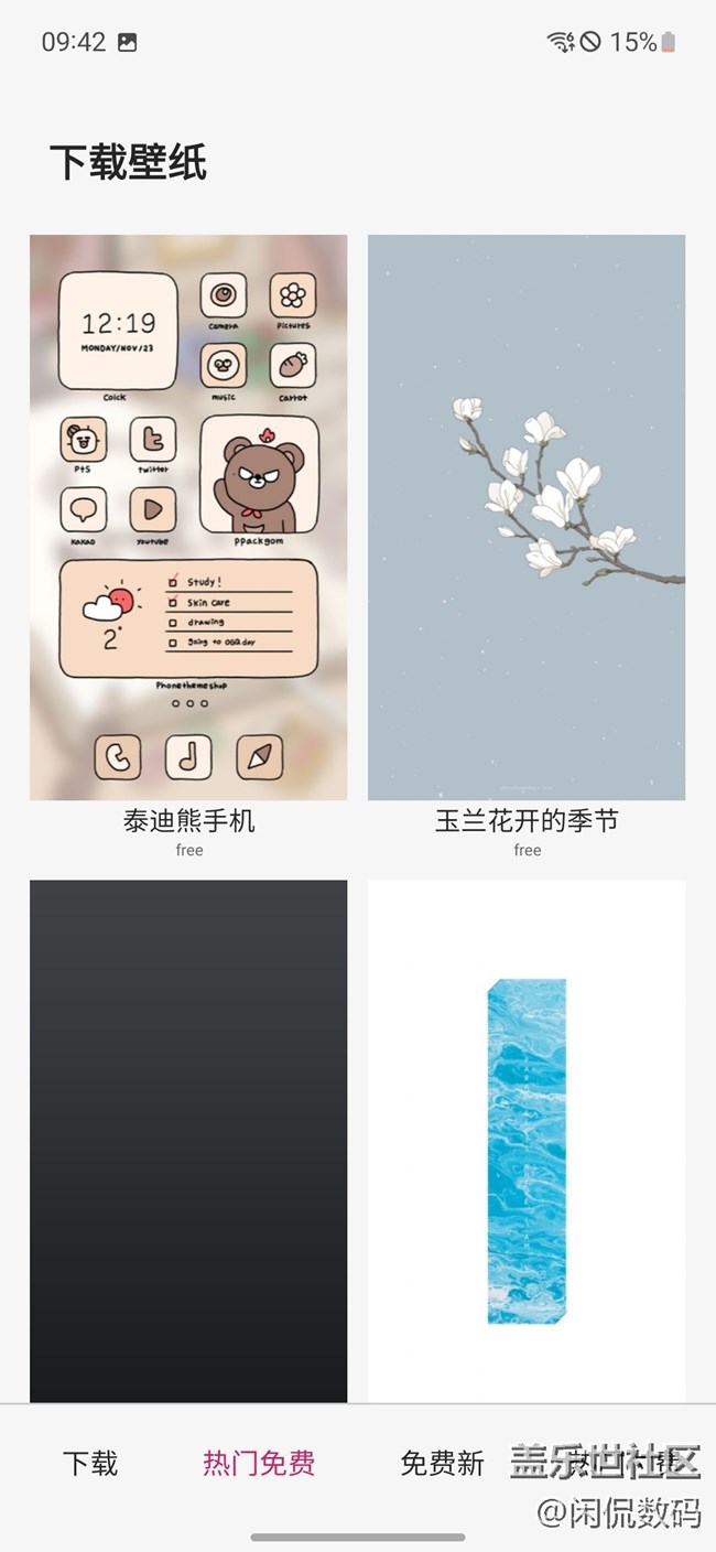 一定要试试主题公园