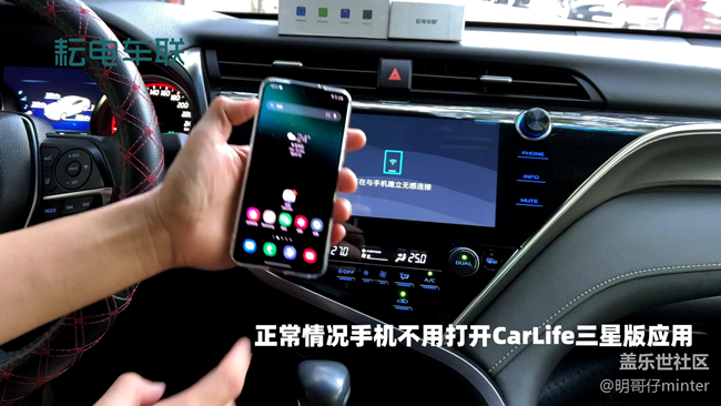汽车上用的CarLife三星版配合无线转换盒真是好用呀