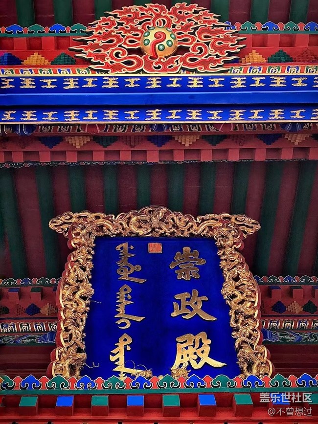 【呼唤夏日】夏天去故宫走了一圈