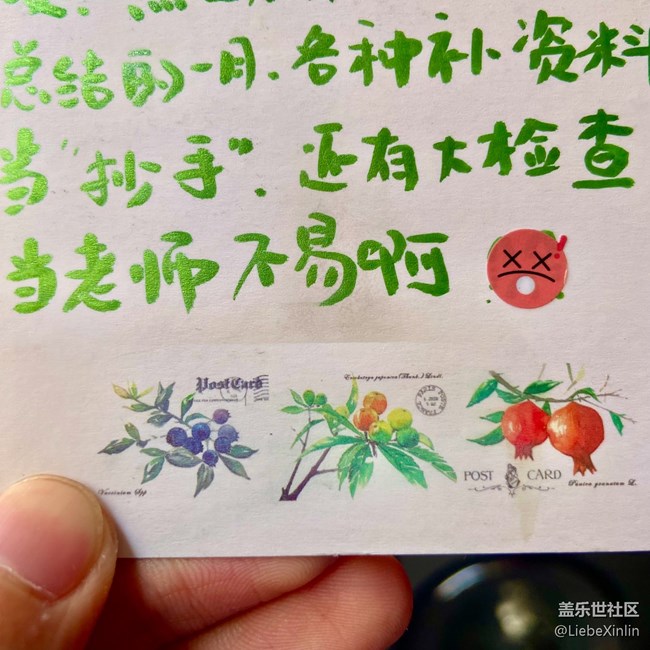 济南星部落5月28日活动回顾