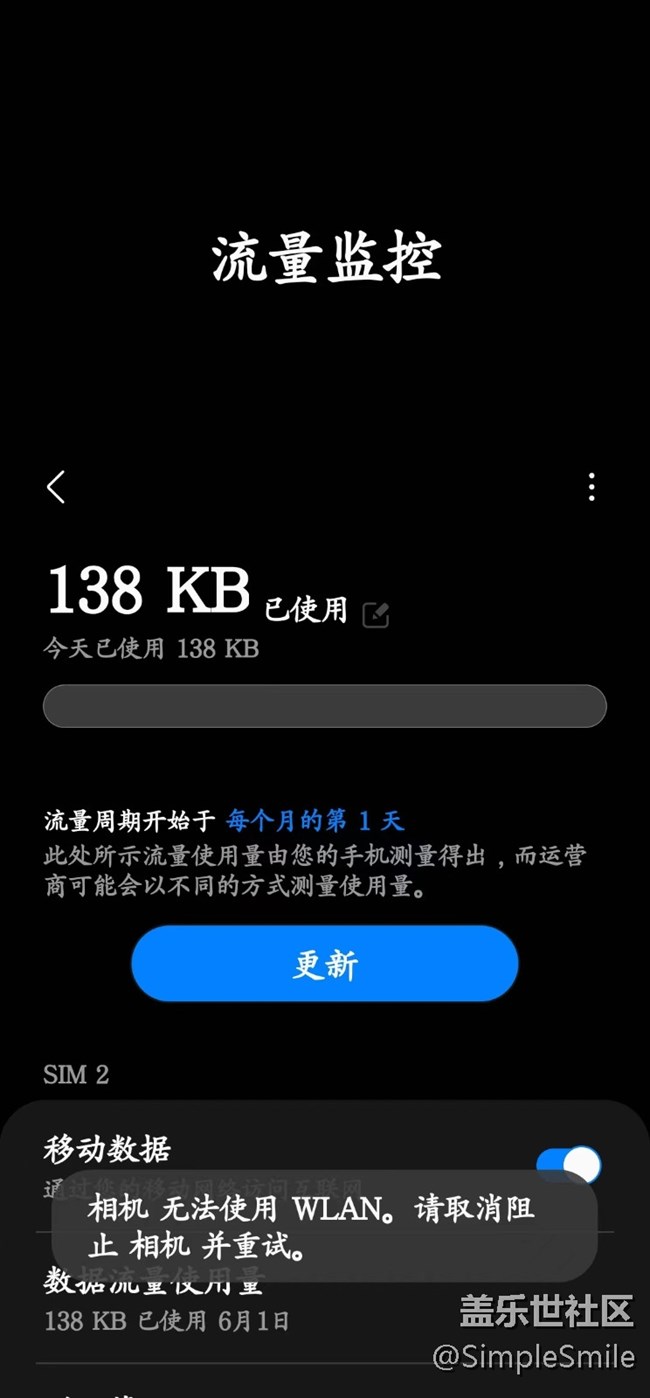 请问如何取消这个提示？