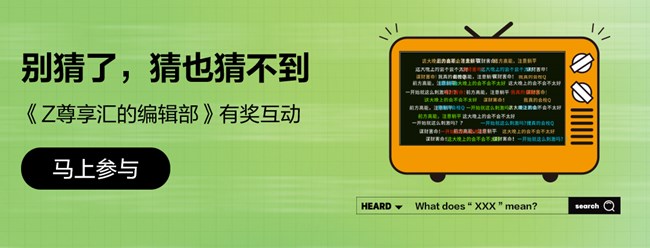 尊享汇-Z生活 获奖结果公布帖